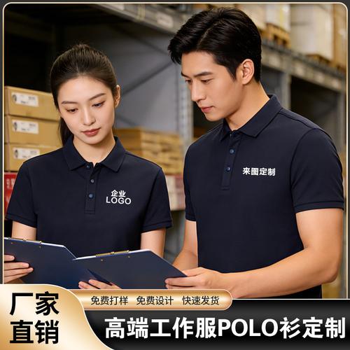 罗保罗男装厂家