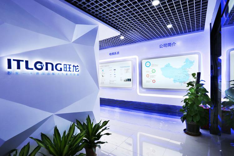 总部展厅-深圳旺龙智能科技