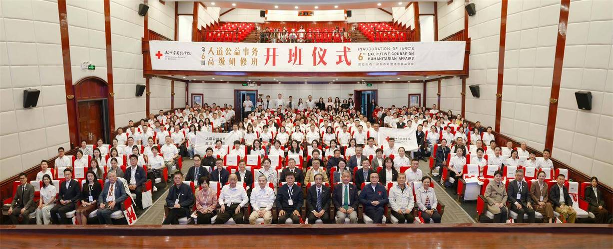 深造人道初心 践行商业向善